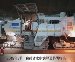 热烈祝贺我公司成为中国长江三峡集团合格供应商
